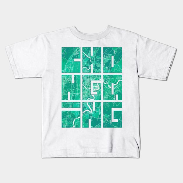 Chongqing, China City Map Typography - Watercolor Kids T-Shirt by deMAP Studio